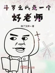 《内衣办公室》高清全集在线观看