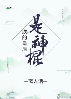 逆局24集百度网盘提取码1212