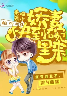 欲求王漫画全本免费看