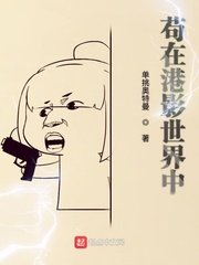 白龙马动画片