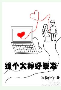 九零暖婚:重生甜妻撩夫忙