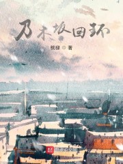 公么和离夏全58章