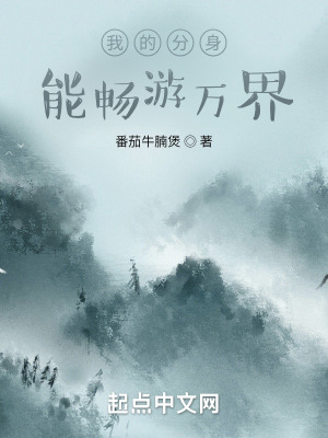 c她上瘾黑暗森林