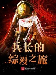 无限交换未删减版