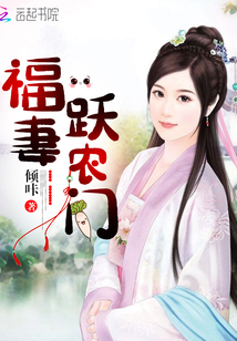 艳妇交换菊蕾小说