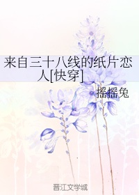 暴劫梨花在线高清完整播放