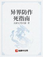 新终极三国