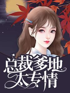 日本漫画大全之无彩翼漫免费漫画