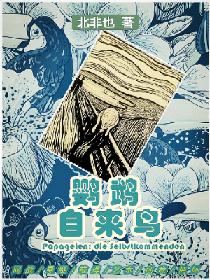 差差漫画入口登录页面弹窗秋蝉