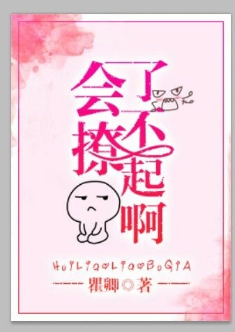 雷电将军乳液狂飙APP