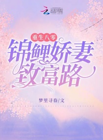 公厕by金银花露txt