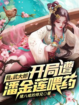 a无限资源无限看