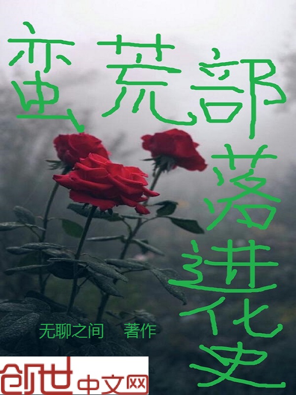 花木兰赵薇