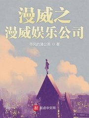 房奴试爱在线播放