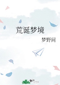 我的ps搭档无删减版