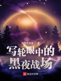 与僧侣的之夜在哪看