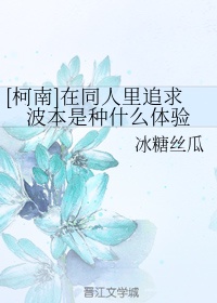 星际悠闲生活免费阅读