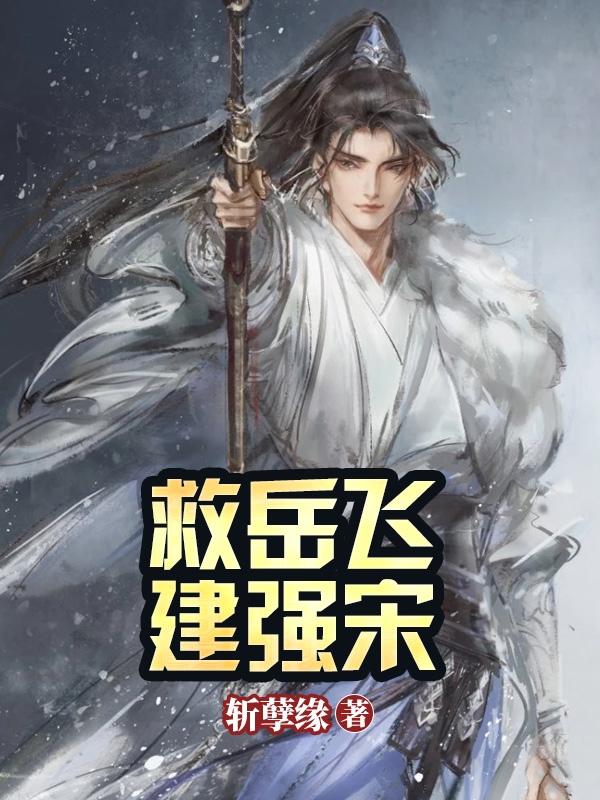 高中生小雪书包完整版