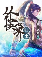 武炼巅峰漫画免费阅读