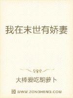 春情野欲全文无删阅读