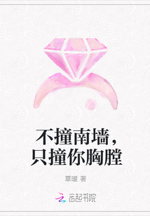 新婚女教师被校长糟蹋第二章