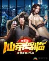 中国机长电影完整版