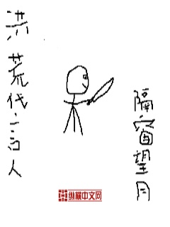 白蔷薇电车漫画系图片