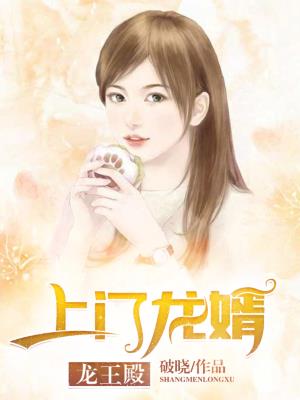 农村女脚下的城市奴13