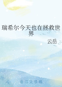 异星战甲之青龙