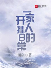 从小给女婴罐精h