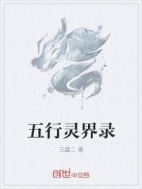 师尊被各种PLAY