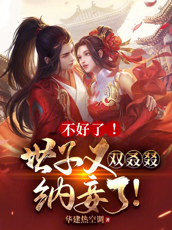 理发师的情人