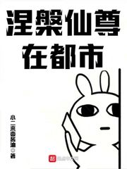 触手怀孕大肚异种漫画