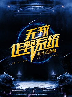 且试天下哪里可以看正版