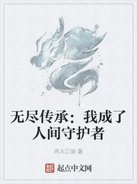 山海经异兽