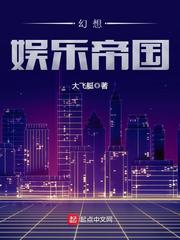 日在校园6集版完整版