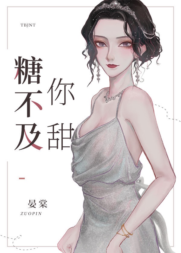 重生暖婚老公大人宠翻天