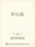 闫盼盼最新花椒直播号