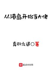 如梦令常记溪亭日暮