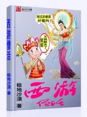 耽美校园双性生子小说