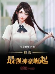 女女成为闺蜜的狗奴