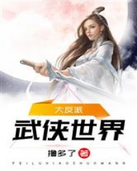 小龙女与左剑清加强版