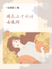 家庭教师美女家教漫画