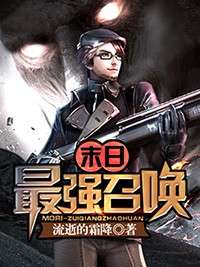 武侠之风流后宫系统