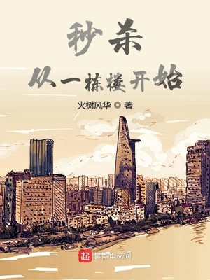 爱与欲学园之电车系列