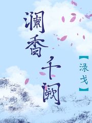 婉芳作品之二稚嫩20p