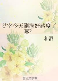 两个人嗟嗟嗟的漫画软件叫什么