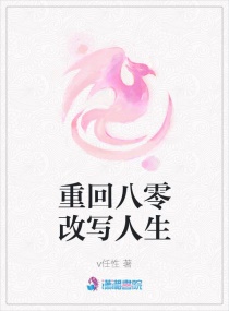 霍莽蓝晚小说叫什么名字