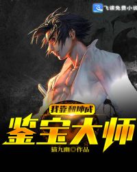 美国式禁忌5至8集