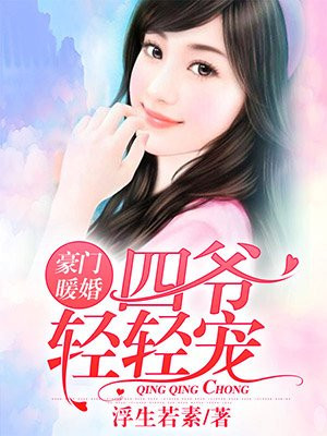 高中生小雪书包完整版